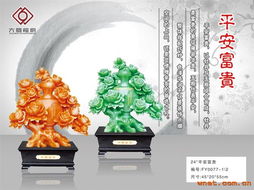 深圳萬(wàn)駿工藝品 設(shè)計(jì)鑄就品牌，創(chuàng)作演繹匠心